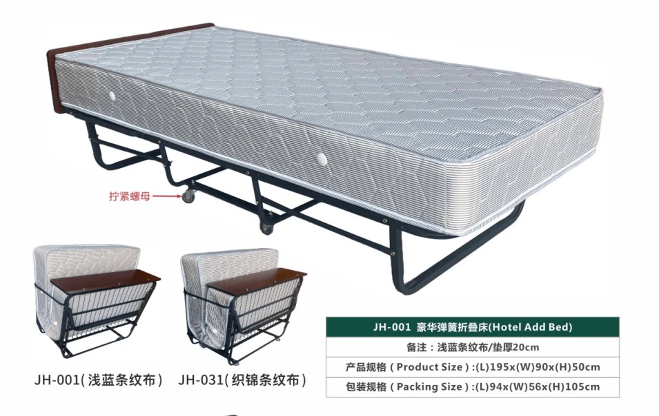 50cm High Spring Hospitality rollaway bed for Standard Room Adult Extra Guests 50cm High Spring Hospitality rollaway bed for Standard Room Adult Extra Guests